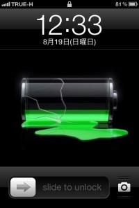 電波を掴んだらこうなります。 TH-GSM