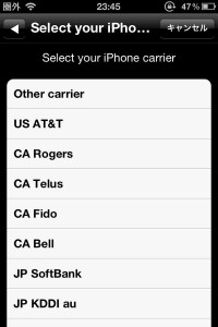 carrier_select