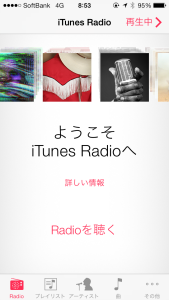 iTunes Radio iPhone