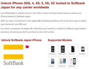 th_スクリーンショット 2014-07-07 23.17.16