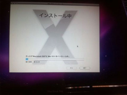 Macbook pro 2011 ssd